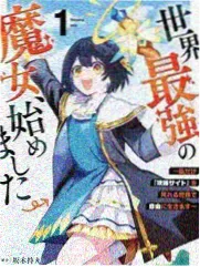 综艺节奏榜单展示